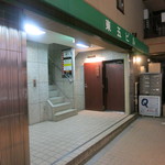 かわむら - ファサード