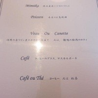 ヴァリノール - 