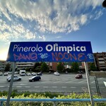 Trattoria Perla Cafe - Pinerolo Olimpica 駅前