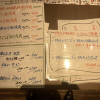 高級ブランド干物 『銀座伴助』 銀座本店 - 