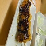 Kikui Katsu - 