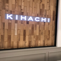 キハチ 名古屋JRセントラルタワーズ店 - 