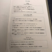 キハチ 名古屋JRセントラルタワーズ店 - 