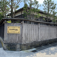 リストランテ カーザ・アルべラータ - 