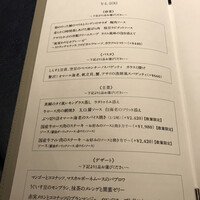 キハチ 名古屋JRセントラルタワーズ店 - 