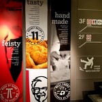 Kentakki Furaido Chikin - 店内、階段下。