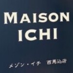 Mezon Ichi - 