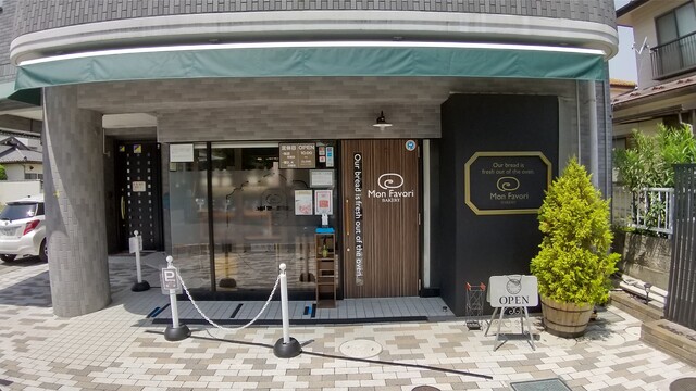 モン ファヴォリ（Mon Favori） - 南仙台（パン）の写真