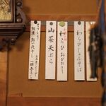 蕎麦彩膳 隆仙坊 - 