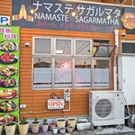 Namasute Sagarumata - 