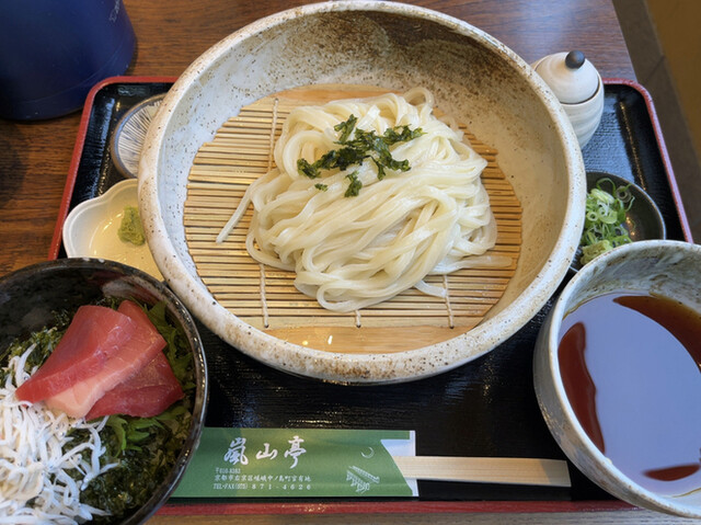 Arashiyama Tei photo 3