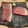 近江牛卸問屋 焼肉 激 - サーロインが1,540円（税抜き）、ランプが1,450円でしたら神コスパ