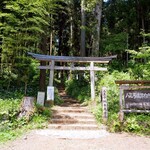 道の駅八王子滝山 - 