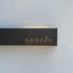 アコルドゥ - 