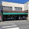 山田屋本店