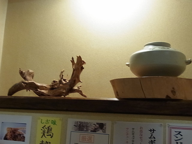 新羅 - 盛岡（ホルモン）の写真