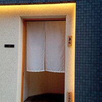 焼鳥 泉松 - 