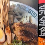 Keika Ramen - 完全食!
