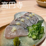 すし菜 健太郎 - 