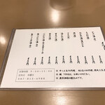 おうどん 瀬戸晴れ - 