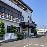 クラボ大正館 - 