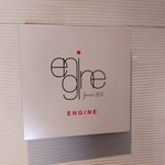 エンジン - ミシュランビブグルマン獲得中華料理『エンジン』(*´∇｀)ﾉ
