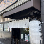 中華そば 半ざわ - 