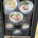 まほろば - メニュー