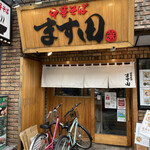 Chuuka Soba Masuda - 