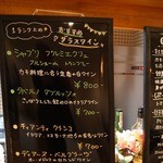 レストラン フィーネ - ワインメニュー