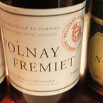 酒嗜　ふる川 - マルキ・ダンジュルヴィーユ/ヴォルネイ・フルミエ2004　特別に入れてもらいました