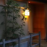 緒方 - 端正