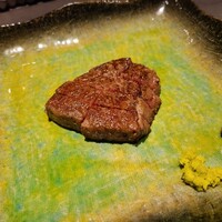 鉄板焼 漆 - 