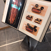 うなぎ四代目菊川 東京駅黒塀横丁店 - 