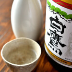 Sake Soba Yarai Sambou - 