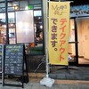 完全個室居酒屋 串焼き Moga_Ru 静岡駅前店