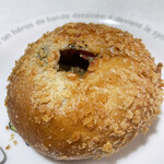 オイシイパンヤ - カレーパン