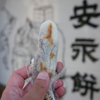 安永餅本舗 柏屋 _1