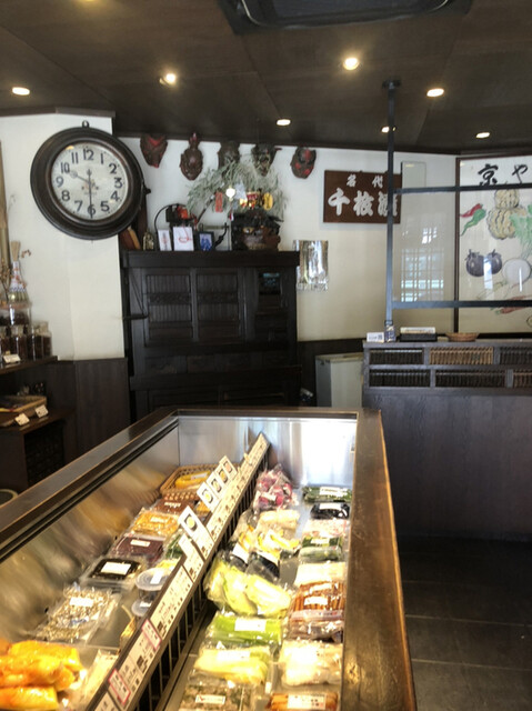 Gion Kawakatsu photo 4