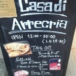 カーサディアレクリア - 