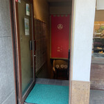 ぎんざ 山路 - お店は地下１階