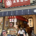 Asakusa Ichigoza - 