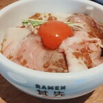 其先 - チャーシュー丼