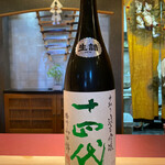 新日本料理おぶね - 