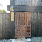 新日本料理おぶね - 