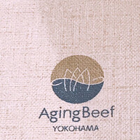 熟成和牛焼肉エイジング・ビーフ 横浜店 - 