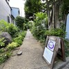 Toukasou - 入口の小径が素敵です。