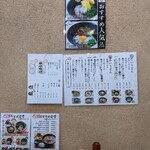 うどん製麺所 業 相川本店 - 