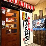 目利きの銀次 - 店舗入口