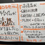Kare Udon Hikari - タッチパネル方式の券売機